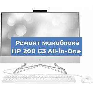 Замена разъема питания на моноблоке HP 200 G3 All-in-One в Перми